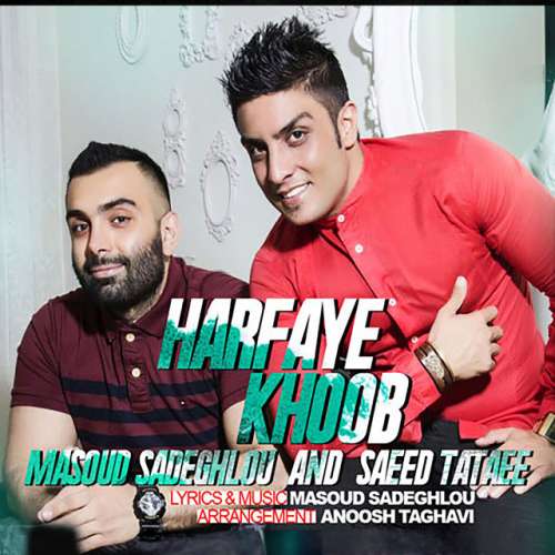 دانلود آهنگ Harfaye Khoob از Masoud Sadeghloo & Saeed Tataee