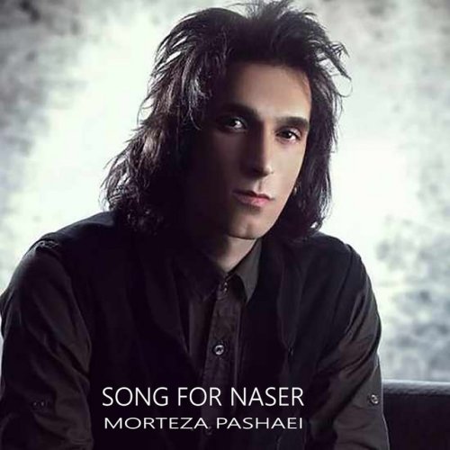 دانلود آهنگ Song for Naser از Morteza Pashaei
