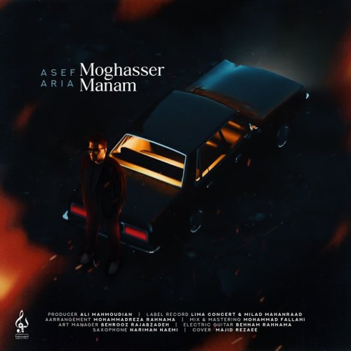 دانلود آهنگ Moghasser Manam از Asef Aria