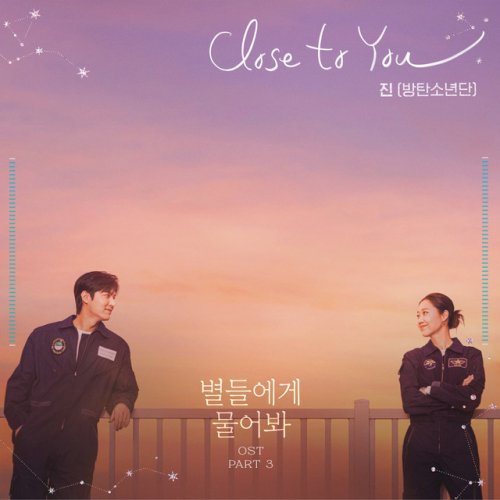 دانلود آهنگ Close to You از Jin