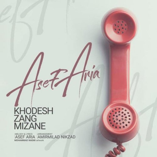 دانلود آهنگ Khodesh Zang Mizane از Asef Aria
