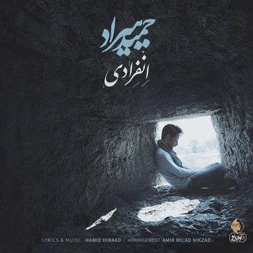 دانلود آهنگ Enferadi از Hamid Hiraad
