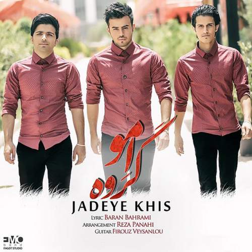 دانلود آهنگ Jadeye Khis از Emo Band