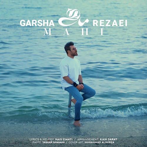 دانلود آهنگ Mahi از Garsha Rezaei