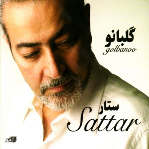 دانلود آهنگ Yeganegi از Sattar