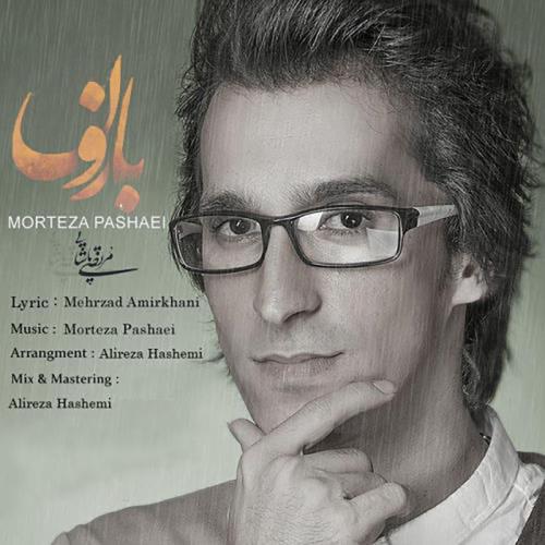 دانلود آهنگ Baroon از Morteza Pashaei