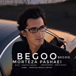 Begoo Begoo