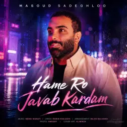 Hame Ro Javab Kardam
