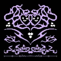 MESHKI