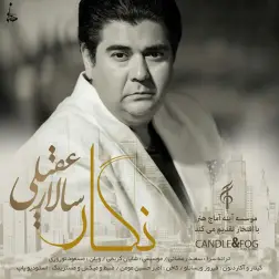 Negar