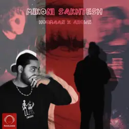 Mikoni Sakhtesh