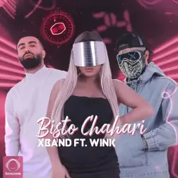 Bisto Chahari