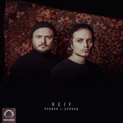 Heif
