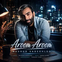 Aroom Aroom