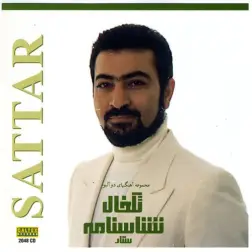 Tak Khal