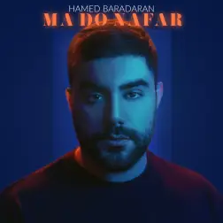 Ma Do Nafar
