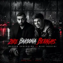 Zire Baroona Beraghs