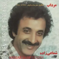 Aghaghi