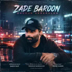Zade Baroon
