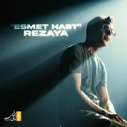 Esmet Hast