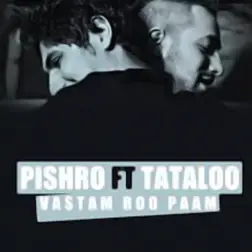 Vastam Roo Paam