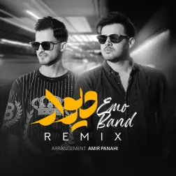 Divar - Remix