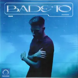 Bade To
