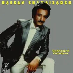 Dokhtare Mardom