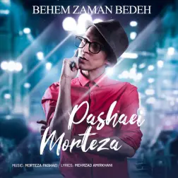 Behem Zaman Bedeh