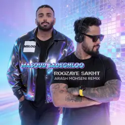 Roozaye Sakht