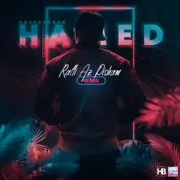 Rafti Az Pisham - Remix