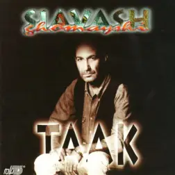 Baghe Baroon Zadeh