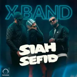 Siah Sefid