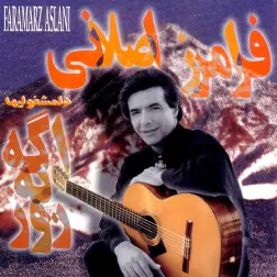 Del Asireh