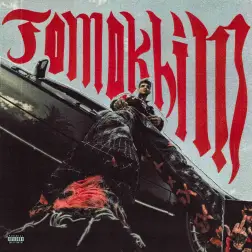 Tomokhim (New Version)