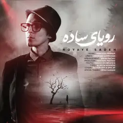 Royaye Sadeh