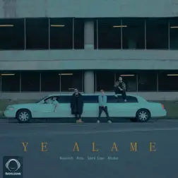Ye Alame